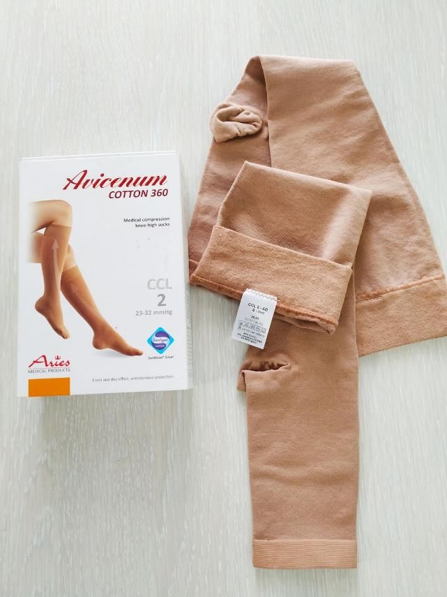 Гольфы компрессионные Aries (Чехия) Avicenum 360 COTTON (2 класс компрессии) бежевые, короткие, открытый носок, размер S