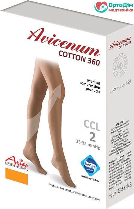 COTTON: Чулки компрессионные (60% хлопок) Aries (Чехия) Avicenum 360 (2 класс компрессии) бежевые, короткие, открытый носок, размер L