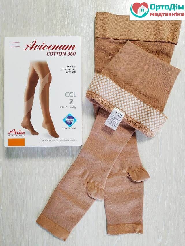COTTON: Чулки компрессионные (60% хлопок) Aries (Чехия) Avicenum 360 (2 класс компрессии) бежевые, короткие, открытый носок, размер L